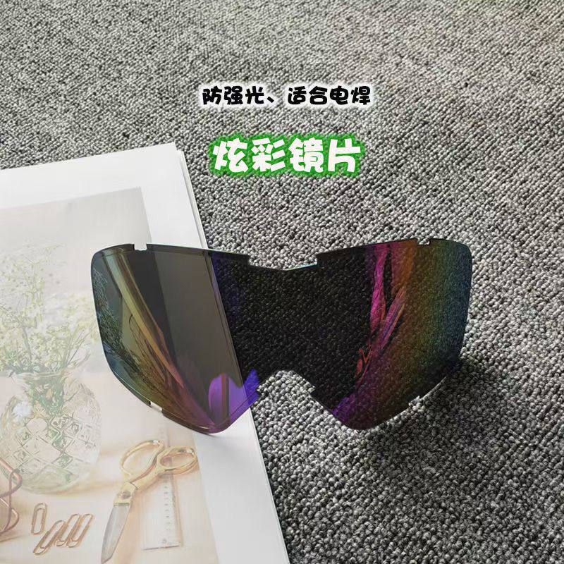 哈雷面罩镜片可替换护目透明高清防雾电焊夜视骑行防打眼防辐射