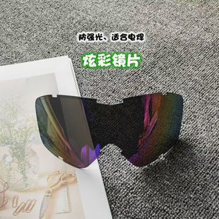 哈雷面罩镜片可替换护目透明高清防雾电焊夜视骑行防打眼防辐射