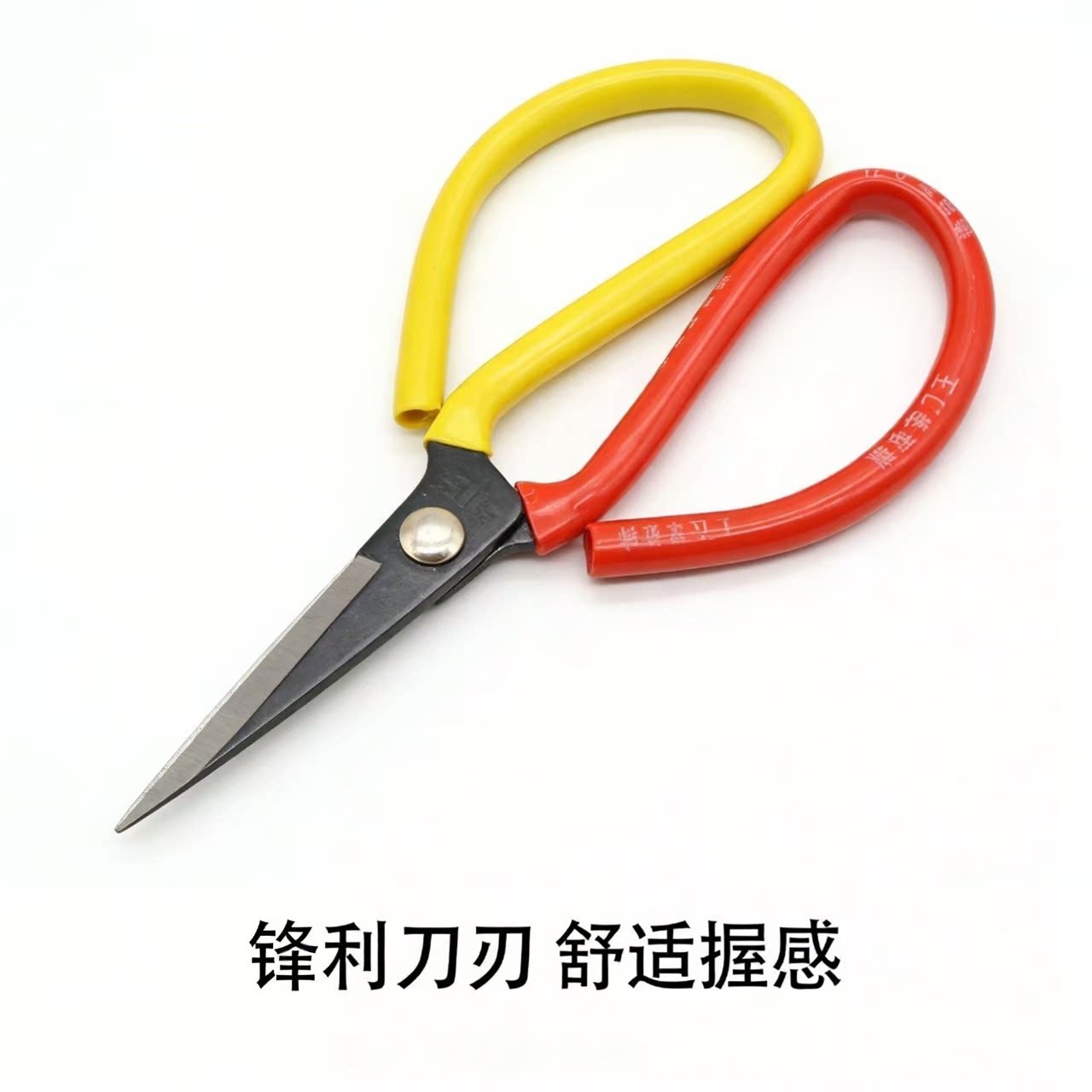 清仓家用剪刀特锋利剪刀剪布裁缝剪强力工业剪刀剪子大头剪厨房剪