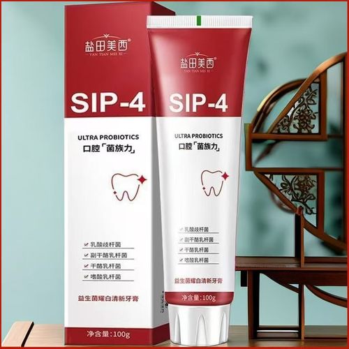正品益生菌SIP4牙膏厂家批发小苏打白牙膏正品批发家庭装