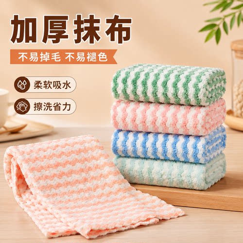 加厚毛巾抹布厨房家用吸水吸油洗碗布家务清洁不易掉毛家用清洁