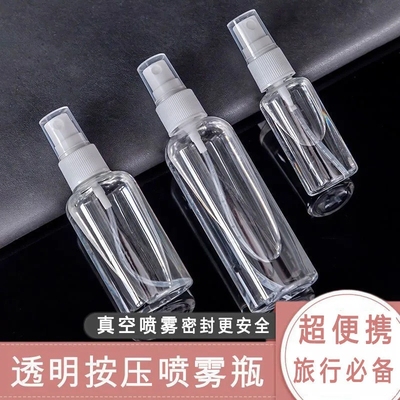 透明小喷壶清洁消毒液喷雾瓶喷瓶补水喷瓶家用便携细雾喷雾瓶子