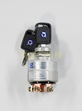点火开关JK428XG徐工铲车装载机杭齿龙厦柳工程机械配件803608667