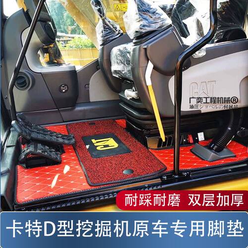 卡特挖掘机脚垫324/160Dg