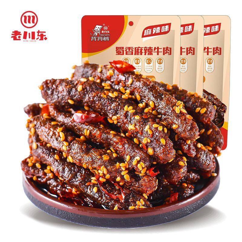 老川东麻辣牛肉330g独立包装四川特产休闲解馋零食小吃即食牛肉干