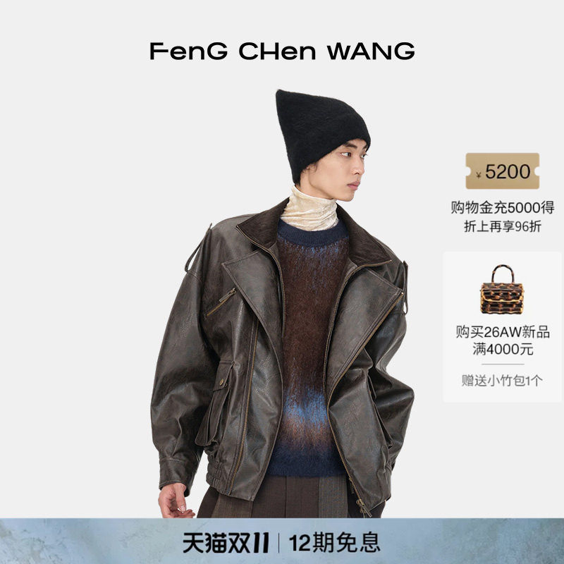 【新品】FengChenWang 26秋季男士棕色做旧风格皮革立领机车夹克