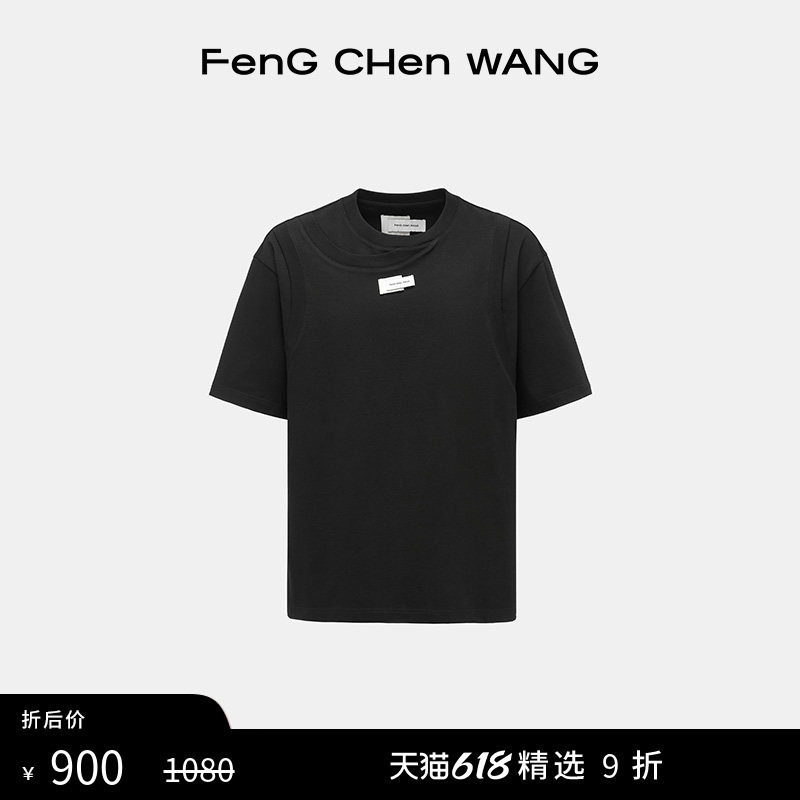 【热销榜单】明星同款FengChenWang解构2合1短袖男女宽松圆领T恤