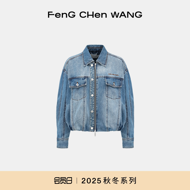 FengChenWang复古水洗牛仔夹克