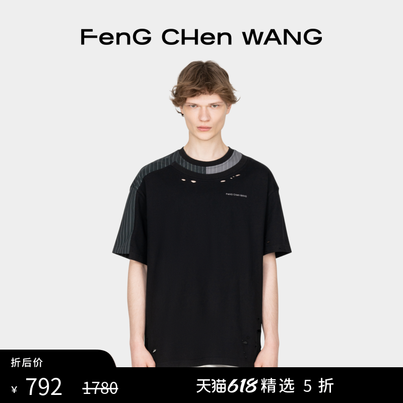 【精选5折】FengChenWang错落破洞磨损拼接条纹时尚短袖T恤上衣