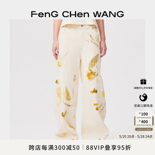 植物染系列24夏季 新品 FengChenWang 叶染解构可调节异形牛仔裤
