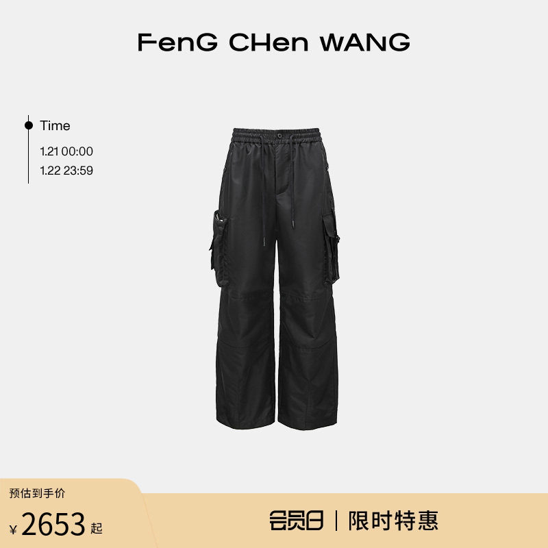 【明星同款】FengChenWang25秋冬尼龙口袋工装休闲长裤男女同款,男装,休闲裤,淘宝优惠券,粉丝福利购,淘宝优惠卷