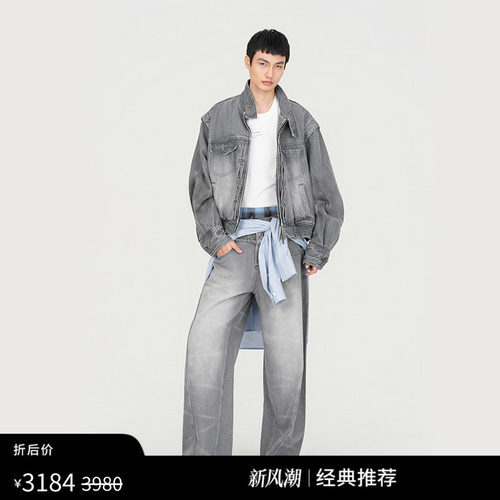 FengChenWang立领廓形牛仔夹克
