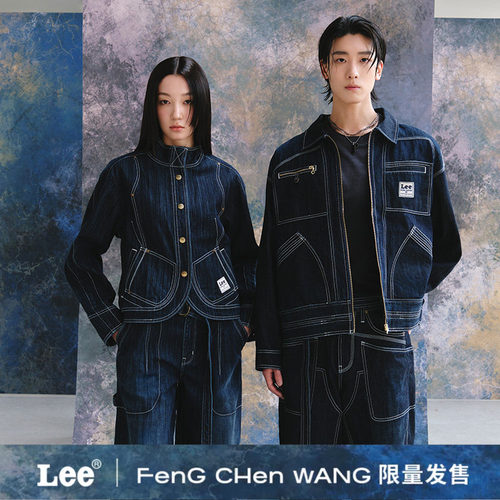 Lee×FengChenWang牛仔外套