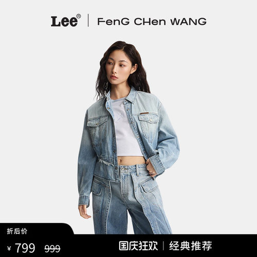 LeexFengChenWang牛仔外套
