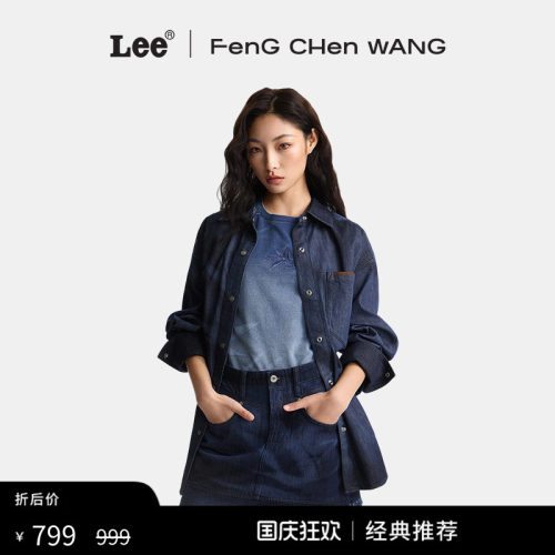 LeexFengChenWang牛仔衬衫