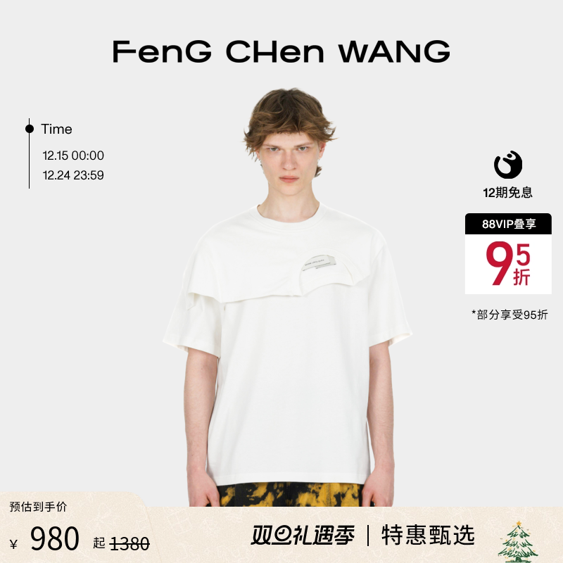 【FengChenWang】经典系列中性款双领2合1解构两片式刺绣短袖T恤