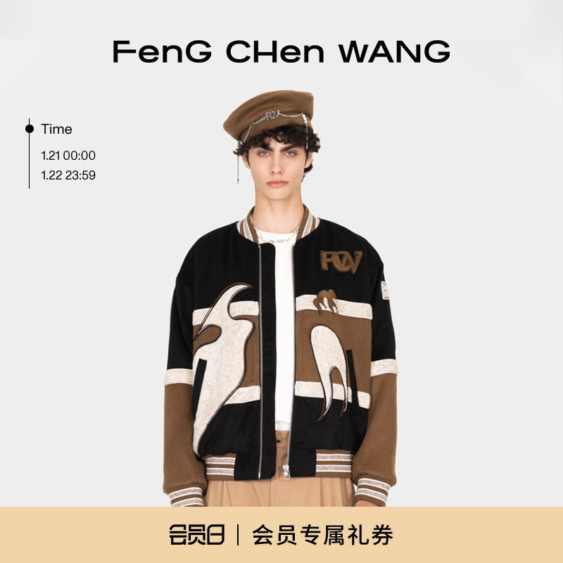 【FengChenWang】凤凰刺绣系列中性款多色款拼接棒球夹克外套,男装,夹克,淘宝优惠券,粉丝福利购,淘宝优惠卷