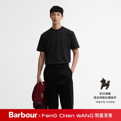 【新年限定】Barbour X Feng Chen Wang“龙马精神”黑色短袖T恤
