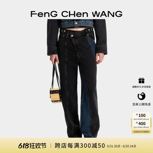 蓝黑撞色牛仔裤 拼接系列斜门襟水洗休闲中性款 FengChenWang