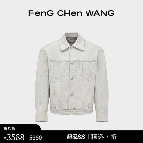 【FengChenWang】青色刷漆牛仔夹克外套男女同款