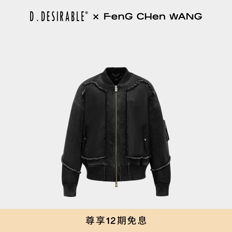 【联名系列】FengChenWang x D.Desirable解构拼接夹克男女同款