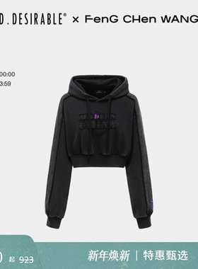 【联名系列】FengChenWangxD.Desirable解构拼接水洗连帽短卫衣