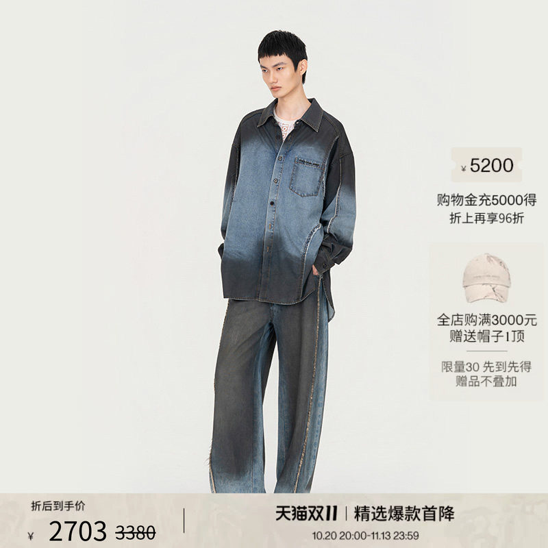 【明星同款】FengChenWang26春夏渐变做旧牛仔衬衫夹克男女款外套
