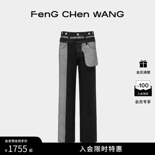 男女同款 秀场同款 FengChenWang解拼色外翻口袋休闲牛仔裤