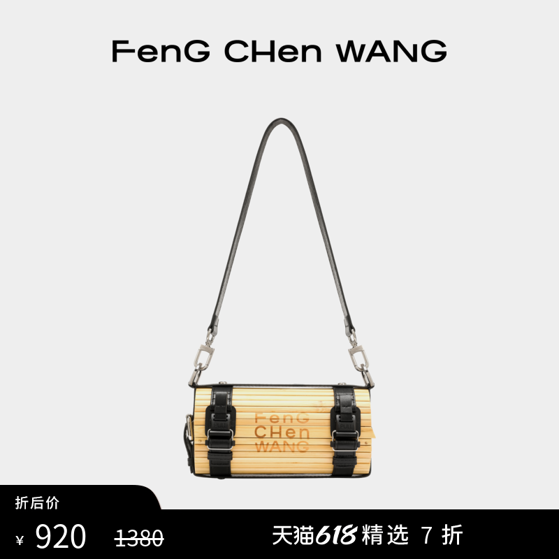 【礼物甄选】明星同款FengChenWang经典竹筒包单肩斜挎中性竹节包