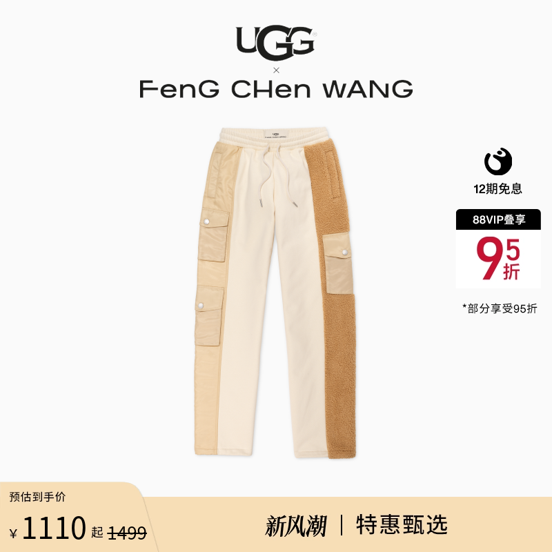 联名运动裤FENGCHENWANG