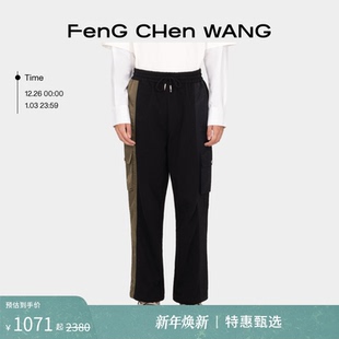 FengChenWang 运动裤 拼接系列男士 可调节抽绳工装 卫裤 撞色时尚