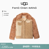 Chen Wang拼接多穿可拆卸夹克 Feng 联名系列 UGG