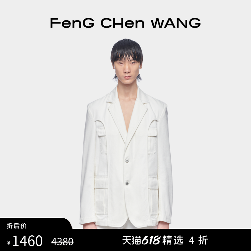 【精选4折】FengChenWang解构系列再造拼接白色牛仔西装夹克