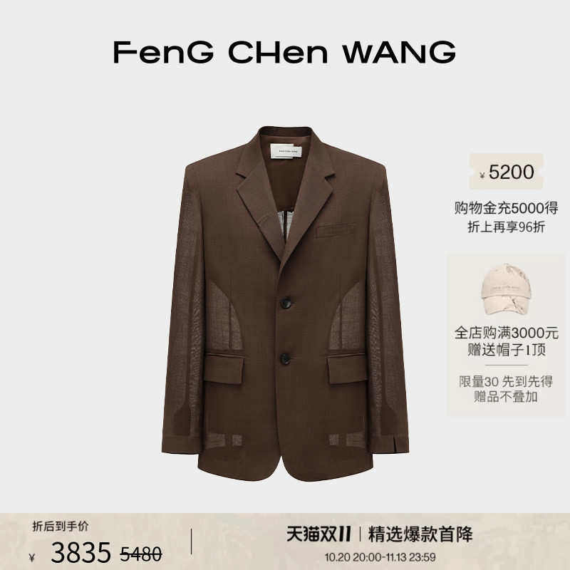 【FengChenWang】棕色宽松西装外套西服男女同款