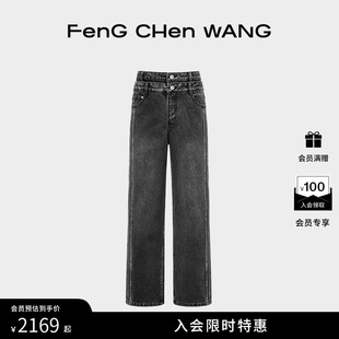 叠褶牛仔长裤 Wang Feng 男女同款 Chen
