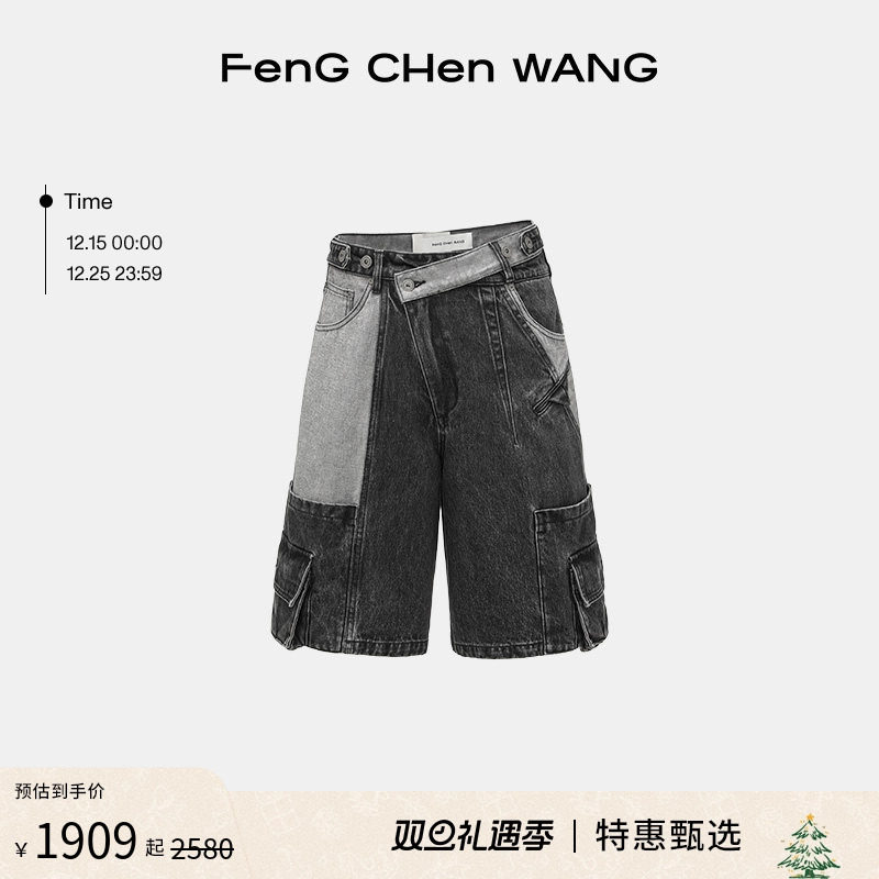 FengChenWang拼接工装牛仔短裤