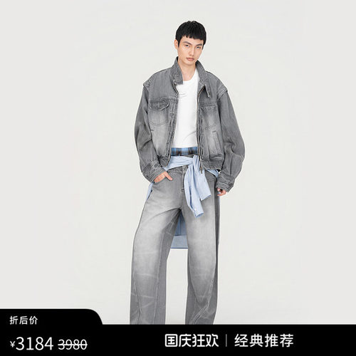 FengChenWang立领廓形牛仔夹克
