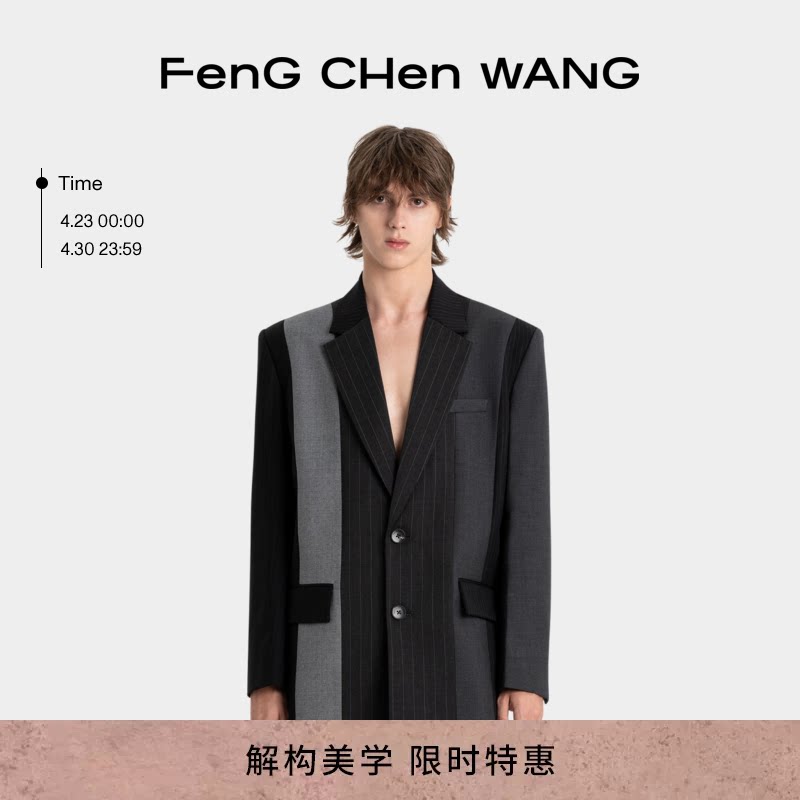 【明星同款】FengChenWang拼接系列休闲时尚单排扣西装男外套