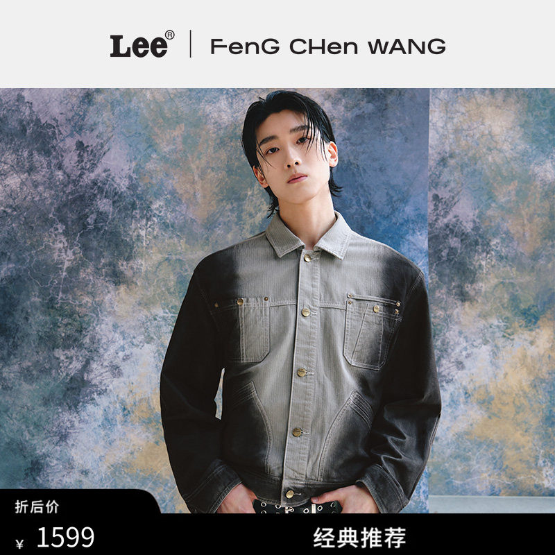 Lee × Feng Chen Wang 联名款渐变水洗条纹短款工装夹克男女同款