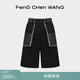 男女同款 黑色解构休闲短裤 FengChenWang