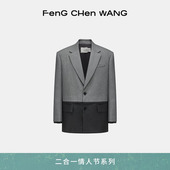 FengChenWang 25秋冬解构拼接色二合一西服外套男女同款
