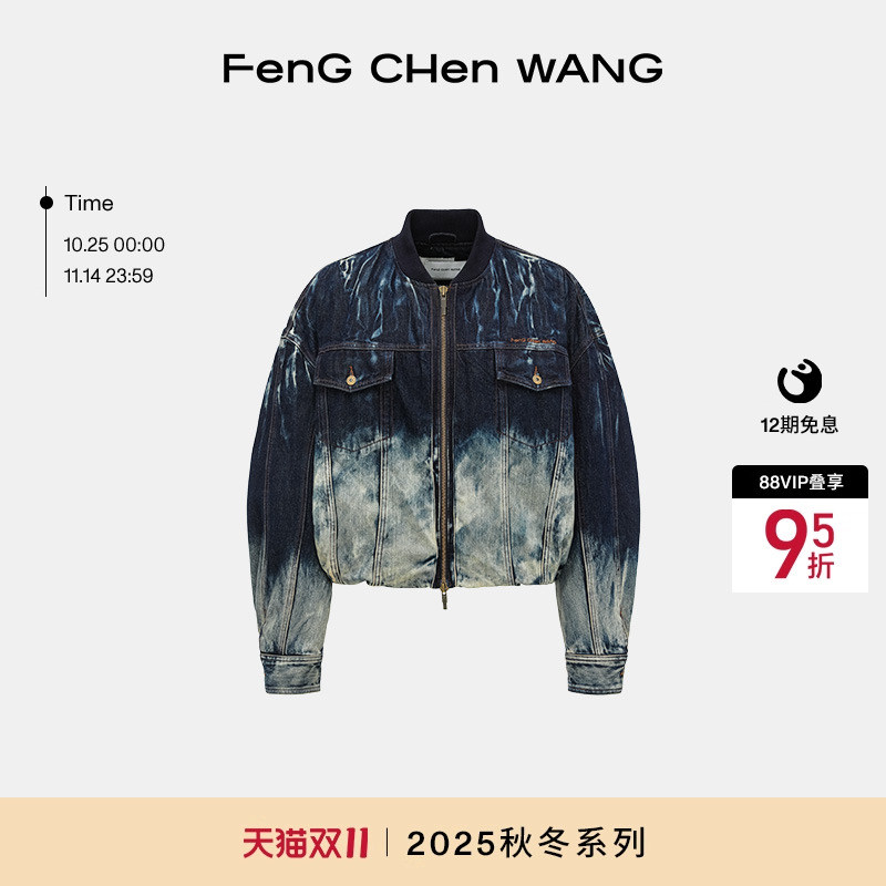 FengChenWang渐变牛仔棒球夹克