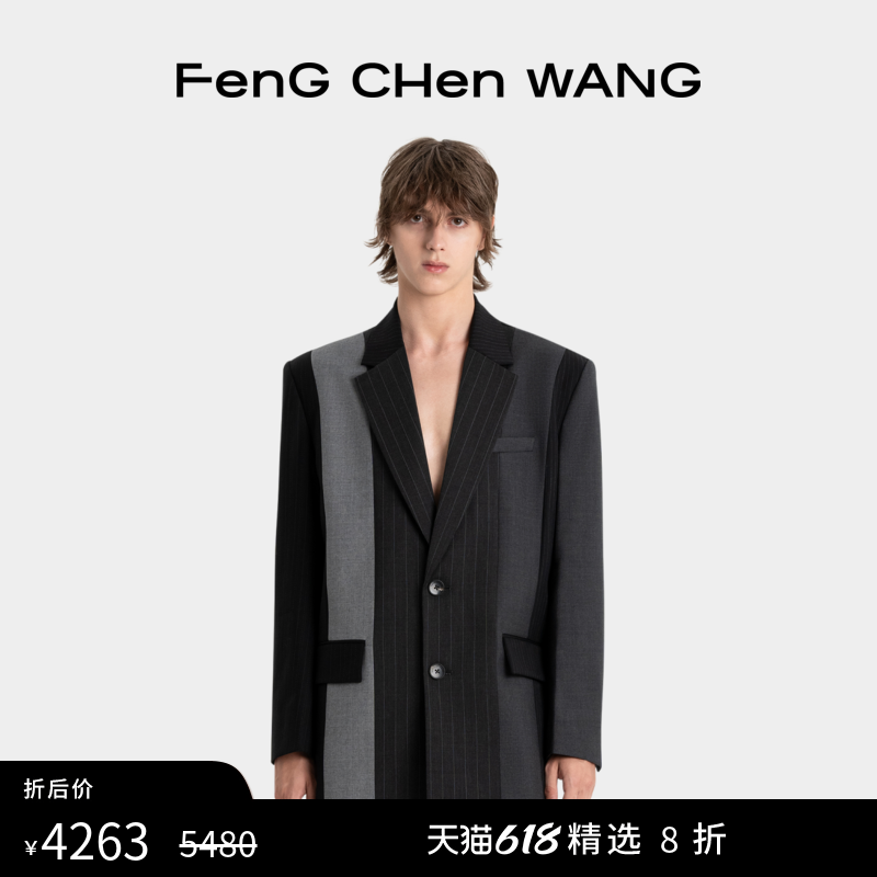 【精选8折】明星同款FengChenWang拼接休闲时尚单排扣西装男外套