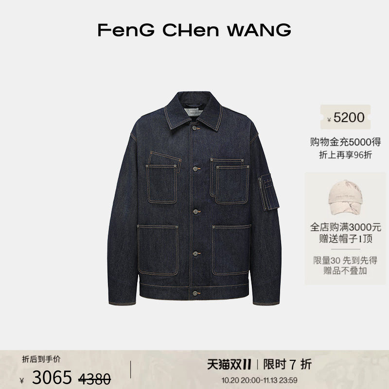 【FengChenWang】蓝色牛仔工装外套男女同款夹克