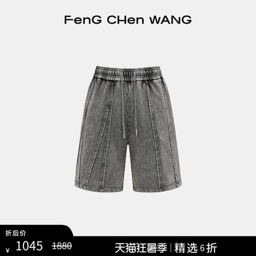 FengChenWang拼接水洗短裤男女款