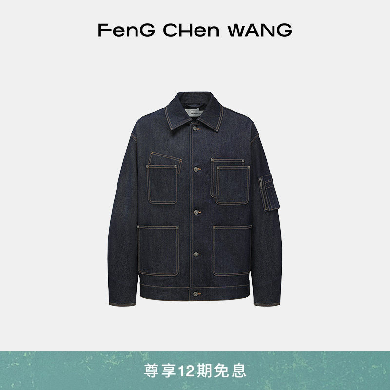 【明星同款】FengChenWang25秋冬蓝色牛仔工装外套男女同款夹克,男装,牛仔外套,淘宝优惠券,粉丝福利购,淘宝优惠卷