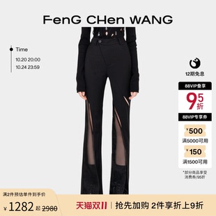 FengChenWang拼纱局部镂空拼接高腰显瘦喇叭裤 享折上折