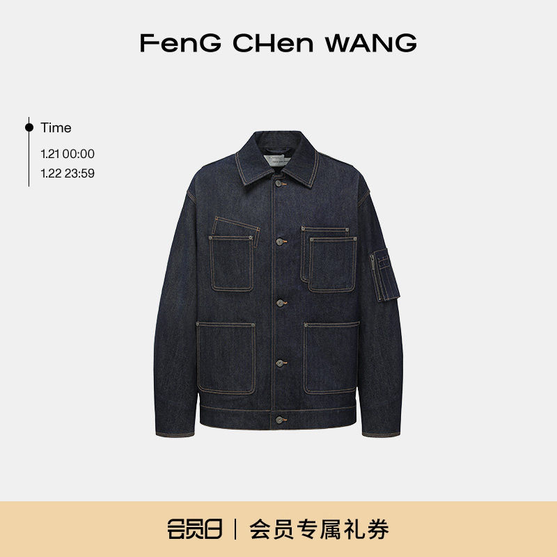 【明星同款】FengChenWang25秋冬蓝色牛仔工装外套男女同款夹克,男装,牛仔外套,淘宝优惠券,粉丝福利购,淘宝优惠卷