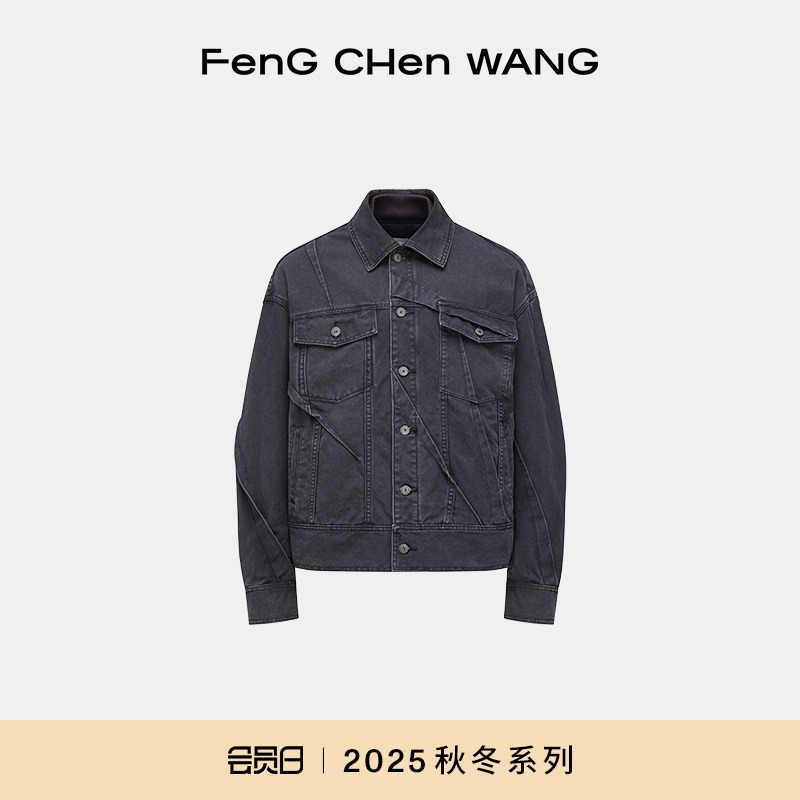 FengChenWang水洗叠褶牛仔夹克
