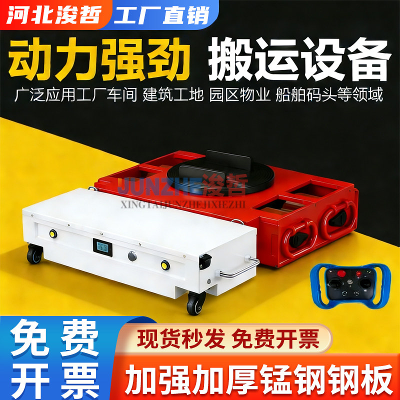 浚哲电动坦克轮驱动电机行走轮牵引聚氨酯轮搬运坦克车电动搬运车,搬运/仓储/物流设备,叉车/搬运车,淘宝优惠券,粉丝福利购,淘宝优惠卷